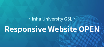 inha university Responsive Website OPEN